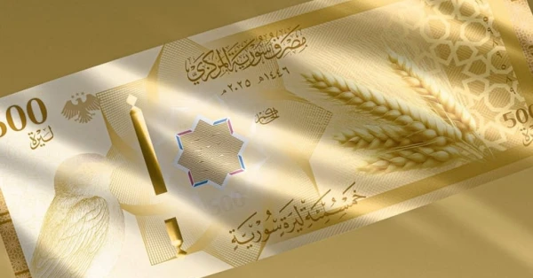 أسعار صرف الليرة السورية اليوم الخميس 1 يناير 2026 