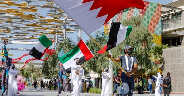 الاحتفال باليوم الوطني البحريني 