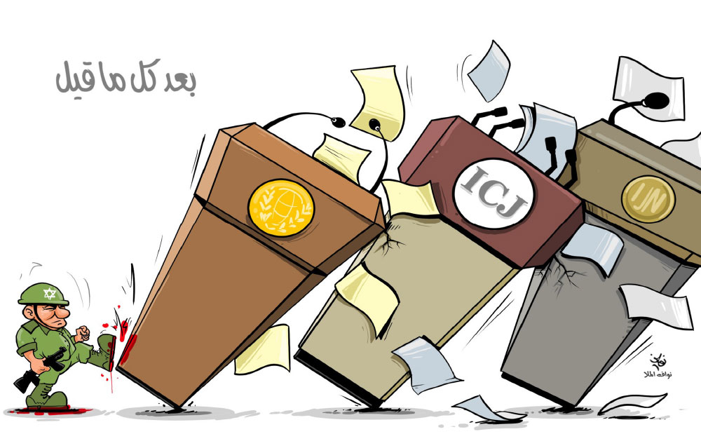كاريكاتير