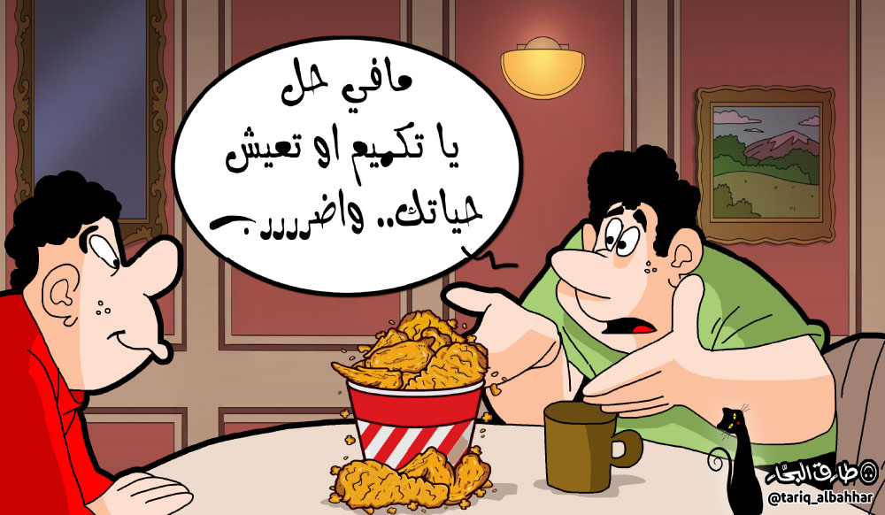 كاريكاتير