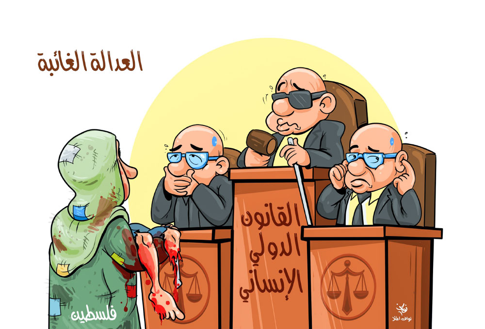 كاريكاتير