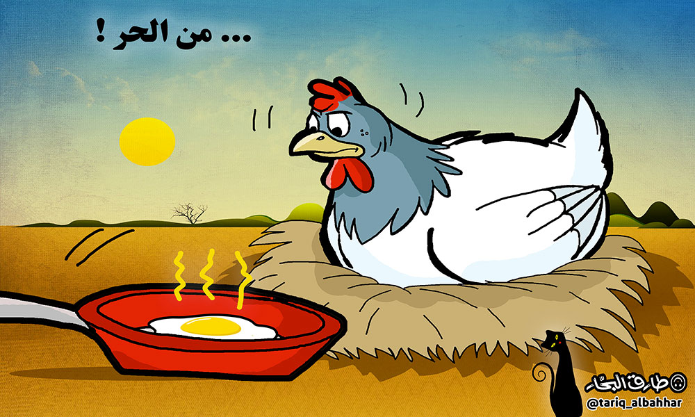 كاريكاتير