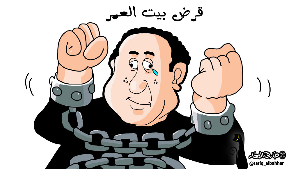 كاريكاتير