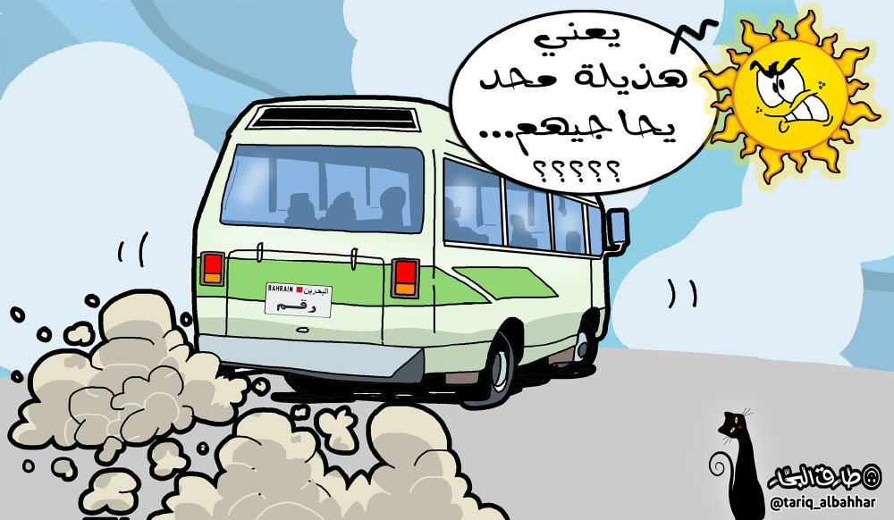 كاريكاتير