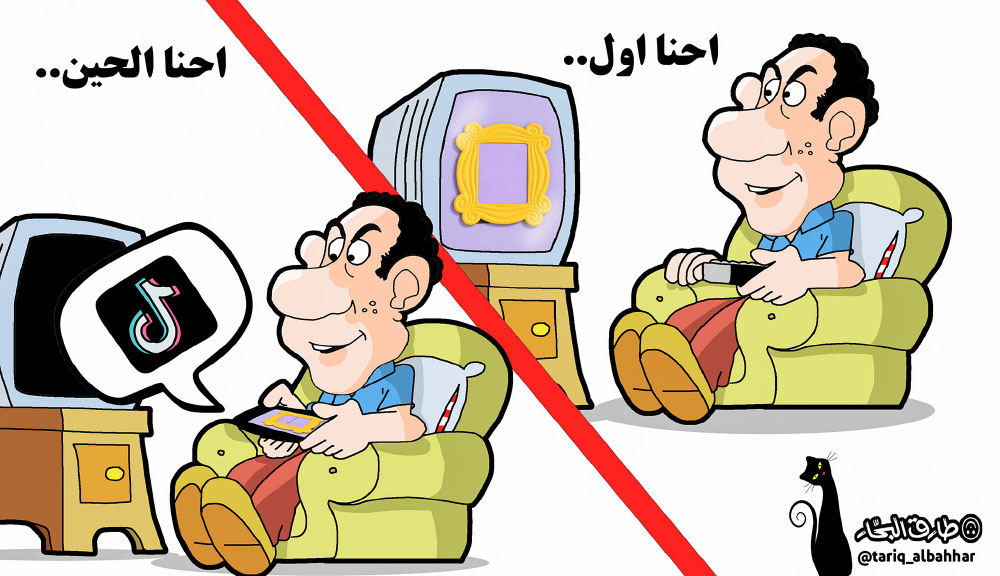 كاريكاتير