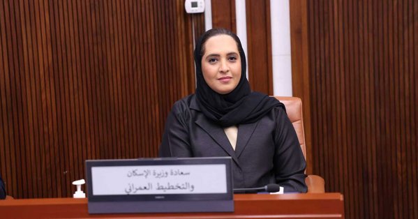 بقرار من وزيرة الإسكان: تحويل عقار في المحرق إلى غرض ديني