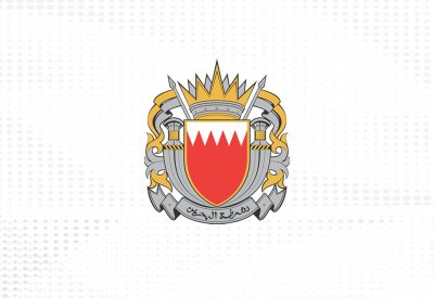 شرطة المحرق: القبض على شخصين لقيامهما بالاحتيال في شحن الأمتعة