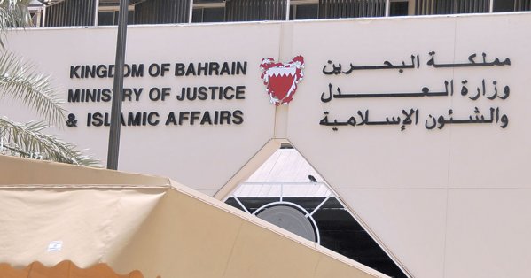 "العدل" تؤكد أهمية المسؤولية في تناول الشأن العام 