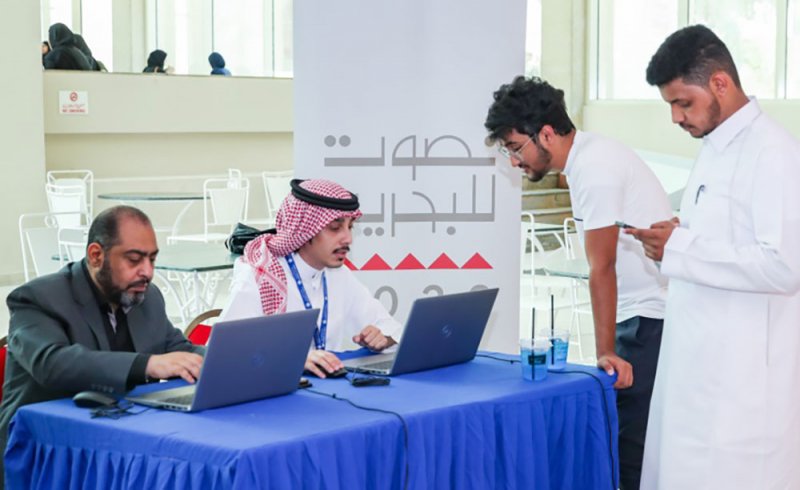 اللجنة التنفيذية للانتخابات وجامعة البحرين تقيم منصة لحث الطلبة على مراجعة جداول الناخبين