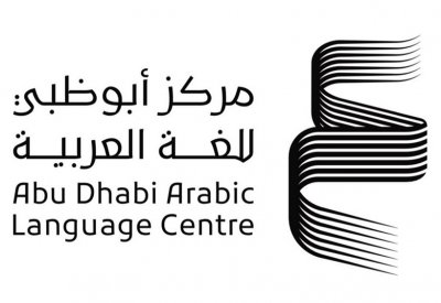"مؤشر اللغة العربية" في أبو ظبي: تتفوق في المحوريّن الإبداعي والثقافي