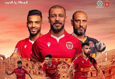 المحرق يلاقي الاتحاد المنستيري التونسي ضمن كأس الملك سلمان للأندية