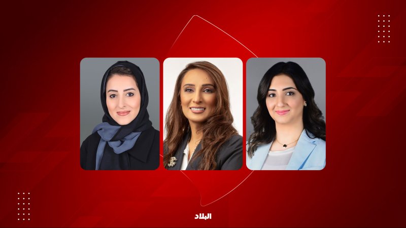 بنك البحرين للتنمية يتيح فتح الحسابات لشركات التكنولوجيا المالية الناشئة