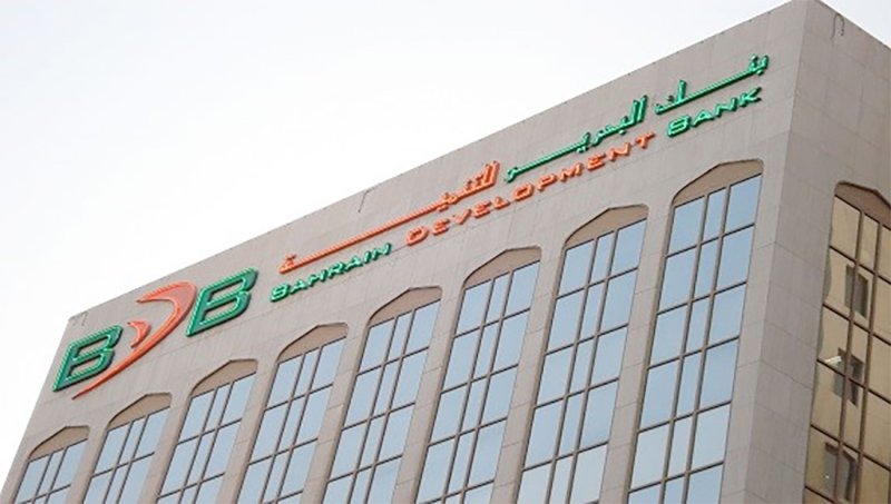 بنك البحرين للتنمية يُحقق إنجازًا متميزًا ويحصد 5 جوائز مرموقة من مجلتيّ "International Finance و Global Banking & Finance Review"