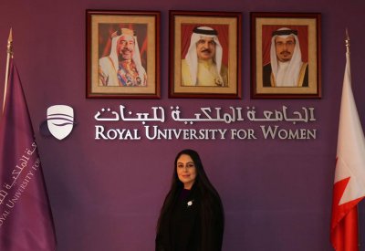 الجامعة الملكية للبنات تُعين عايدة الشيخ في منصب مدير أول