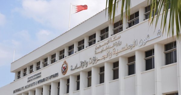 إنجاز تأشيرات أزواج البحرينيين خلال 5 أيام 