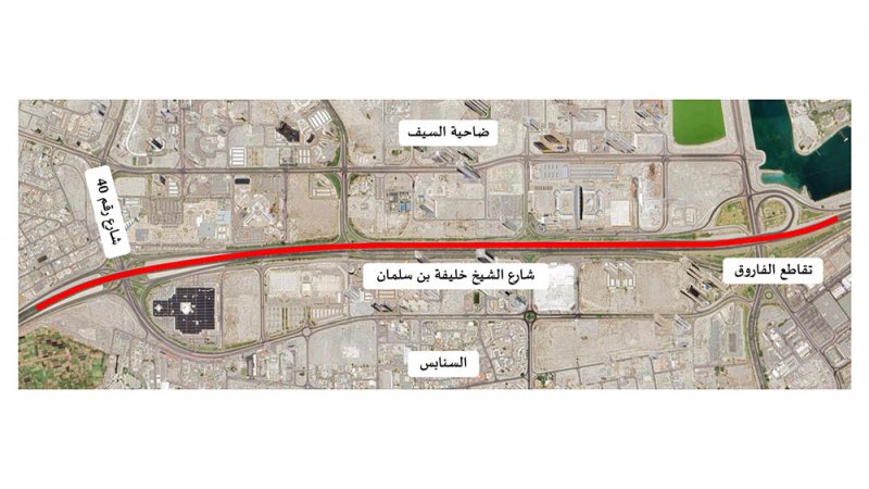 "الأشغال": غلق مسارات على شارع الشيخ خليفة بن سلمان بين كوبري السيف وكوبري الفاروق المتجه للمنامة