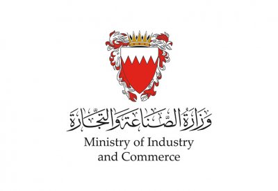 وزارة الصناعة والتجارة تطلق حملتها التوعوية الرقابية "مع موسم العودة للمدارس... ترانا موجودين"