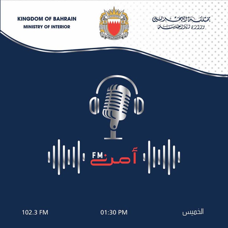 "أمن FM" يناقش خدمات الإسعاف الوطني