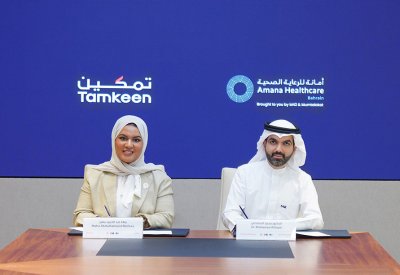 مئات الفرص الوظيفية للكفاءات المحلية في القطاع الصحي من خلال دعم صندوق العمل "تمكين" لمنشأة "أمانة للرعاية الصحية"