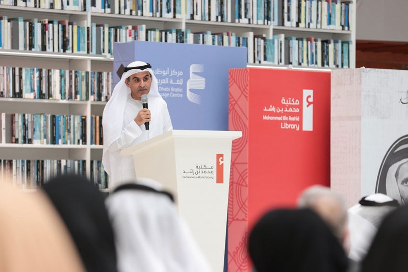أبو ظبي للغة العربية يطلق كتاب "الشيخ راشد: محطات وصور في الصحافة العربية»