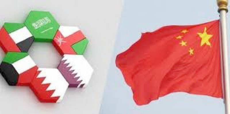 نمو ملحوظ للعلاقات الاقتصادية  بين دول الخليج والصين