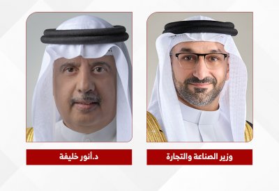 173 شركة قابضة في البحرين حتى يناير 2025