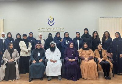 مركز عائشة يتيم للإرشاد الأسري يعقد دورة تدريبية حول مشكلات الزواج في الفضاء الافتراضي