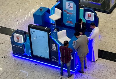 ختام الفعالية الترويجية حول تطبيقي حكومتي MyGov والمفتاح الإلكتروني المطور  "eKey2.0"