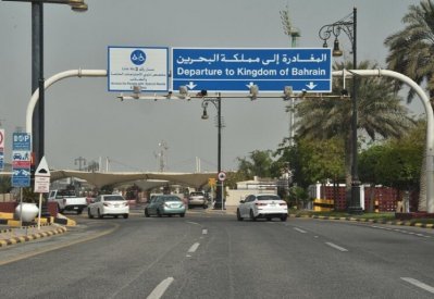 11 مليون خليجي زائر للبحرين بارتفاع 13 %