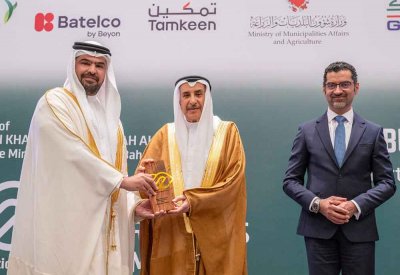 وزارة الأشغال تفوز بجائزة حلول إدارة المخلفات ضمن مؤتمر ومعرض البحرين للمدن الذكية 2025