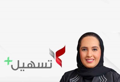 السماح بمد العمر المؤهل للاستفادة من برنامج "تسهيل بلس"