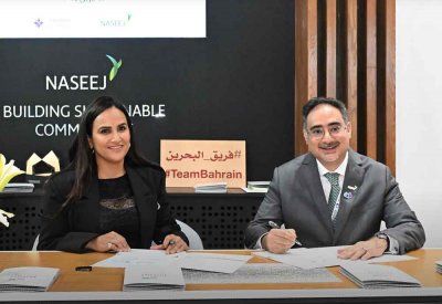 "نسيج" توقع مذكرة تفاهم مع "المؤيد سولار" لتوفير حلول الطاقة الشمسية للمنازل الذكية
