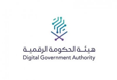 السعودية تتصدر الشرق الأوسط في نضج الخدمات الحكومية الرقمية لعام 2024