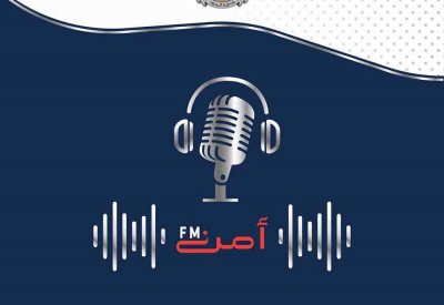 " أمن FM" يستعرض الدور التوعوي للإدارة العامة للمرور في تعزيز السلامة على الطريق
