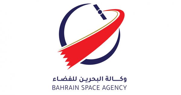 وكالة البحرين للفضاء تشارك في منتدى "من البيانات الجغرافية المكانية إلى التأثير على أرض الواقع" 