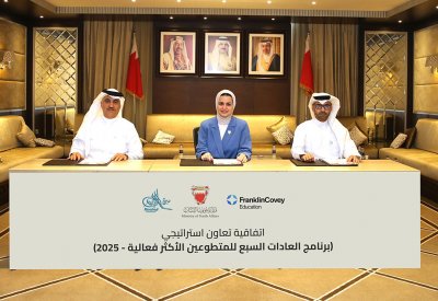 إطلاق مبادرة وطنية لتنفيذ برنامج “العادات الـ 7 للمتطوعين الأكثر فعالية”
