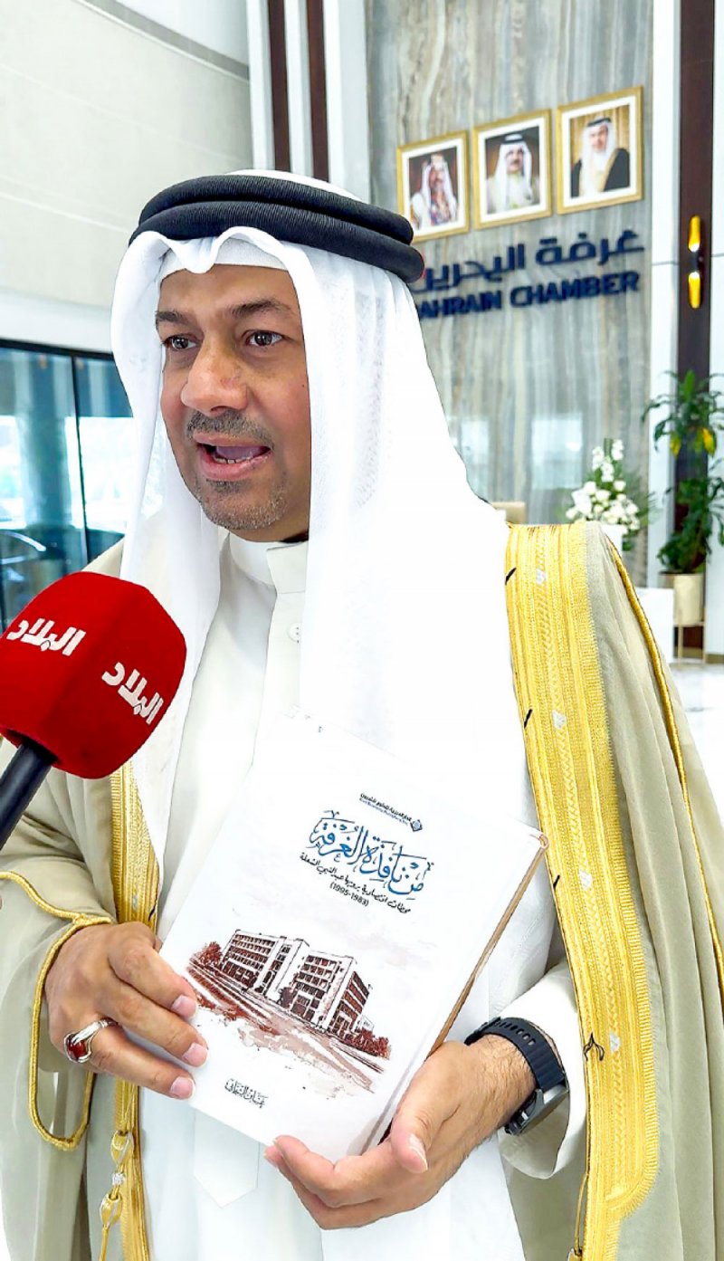 الديري: الكتاب نقلة نوعية “وتوثيق براغماتي”