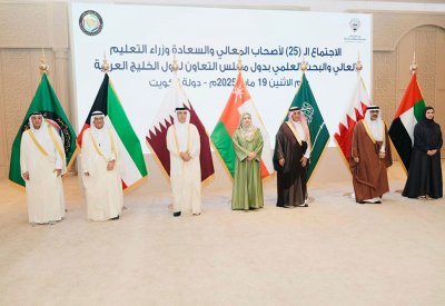 دعم الاعتراف المتبادل والمؤهلات المشتركة في التعليم العالي الخليجي