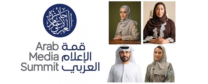 تكريم الفائزين بـ "جائزة الإعلام العربي" خلال حفل يُقام ثاني أيام قمة الإعلام العربي
