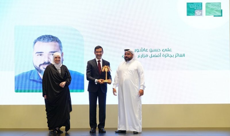 عاشور يحصد جائزة الملك حمد الزراعية