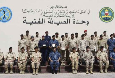 تخريج دورة عسكرية متخصصة للضباط في قوة دفاع البحرين