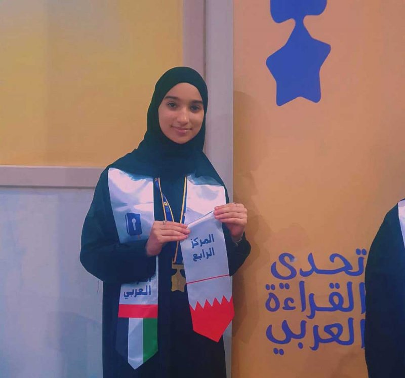 بعد خمس محاولات.. غفران مرهون تحصد المركز الرابع في تحدي القراءة العربي
