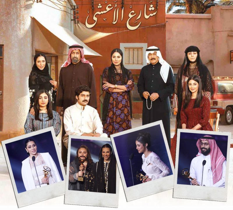 "شارع الأعشى" يهيمن على جوائز "الدانة 2025"