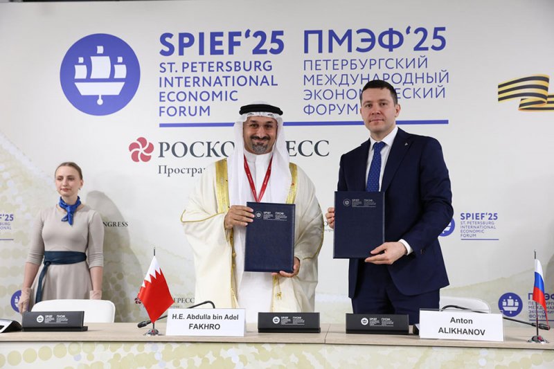 التوقيع على مذكرات تفاهم بين البحرين وروسيا في مجال التقنيات والمعدات لقطاع الوقود والطاقة
