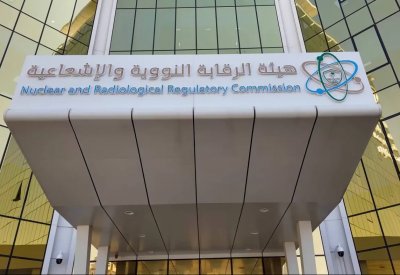 السعودية: لا آثار إشعاعية على بيئة دول الخليج بعد الضربات الأميركية على إيران