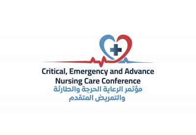 المستشفيات الحكومية تُقيم مؤتمر الرعاية الحرجة والطارئة والتمريض المتقدم نوفمبر المقبل