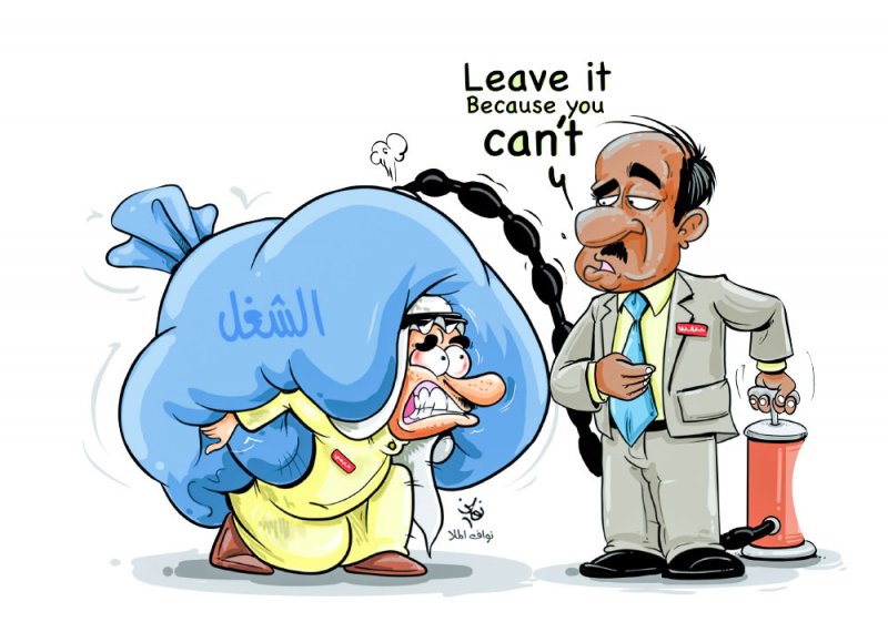 تحقيق "البلاد": أساليب “تطفيش” البحرينيين.. كوميديا سوداء منبوذة
