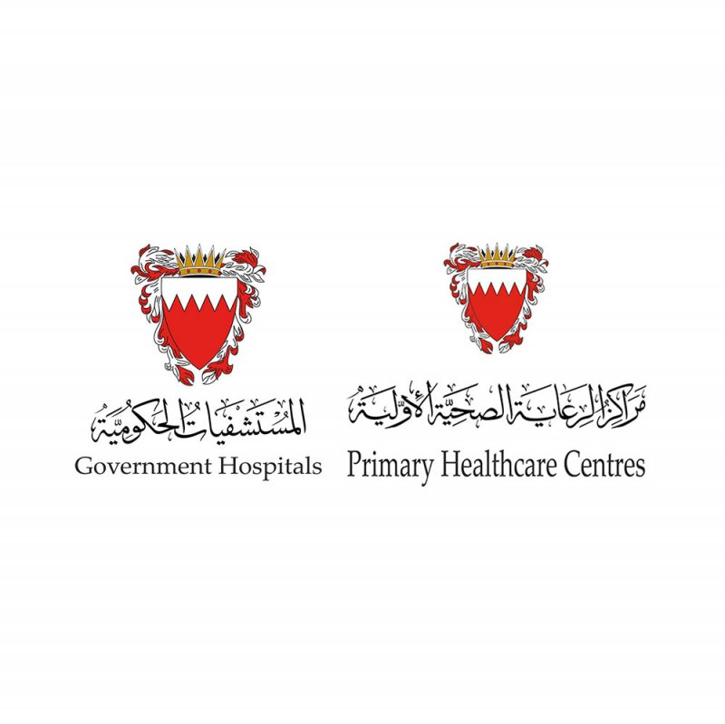 المستشفيات الحكومية ومراكز الرعاية الصحية الأولية تؤكدان استمرار تقديم الخدمات الصحية في جميع المستشفيات والمراكز التابعة لها وبمختلف التخصصات