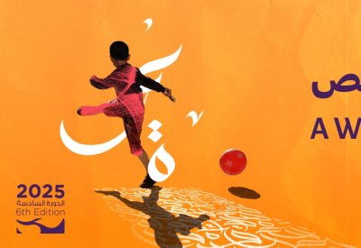 انطلاق فعاليات مهرجان عمّان السينمائي الدولي – أول فيلم