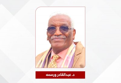 الخبير اقتصادي القانوني د.عبدالقادر ورسمه: الحرب بالمنطقة " قوة قاهرة" تخل بالمعاملات والعقود التجارية وتربك الحركة الاقتصادية